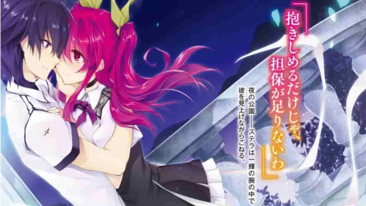 Rakudai Kishi No Cavalry