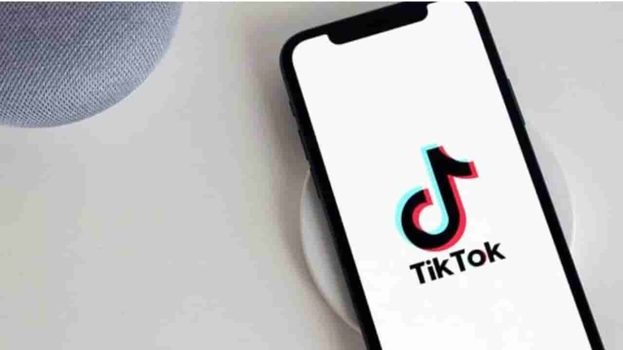 TikTok Gifts