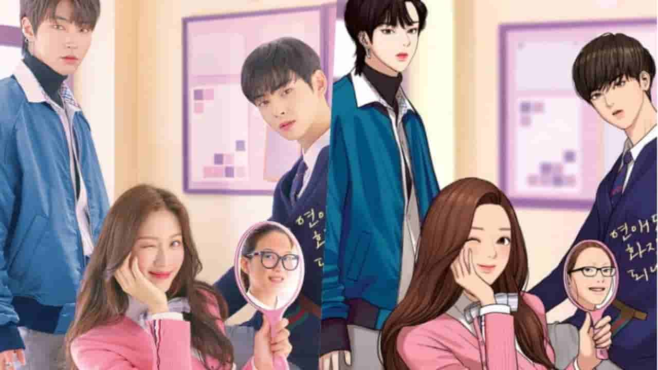 True Beauty Webtoon vs. Drama